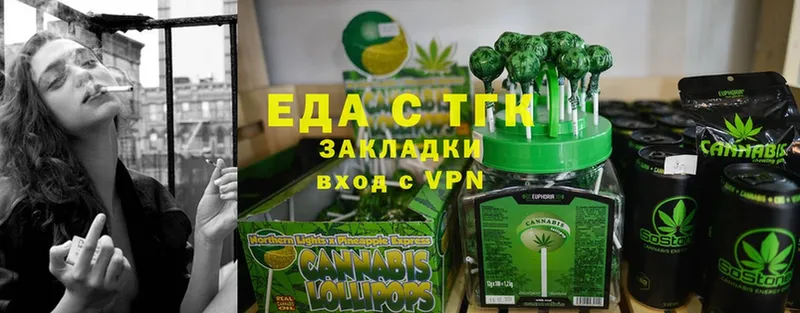 блэк спрут рабочий сайт  Спасск-Рязанский  Canna-Cookies конопля 