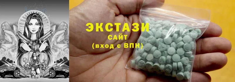 Ecstasy 280 MDMA  Спасск-Рязанский 