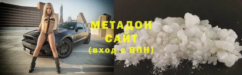 Метадон methadone  hydra ссылка  Спасск-Рязанский  магазин   